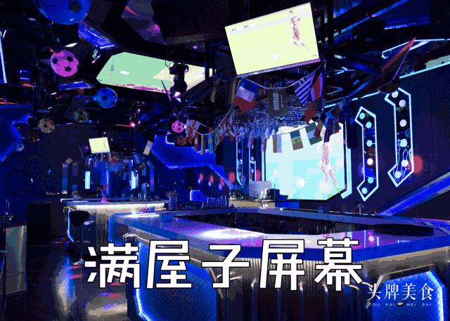 福州世界杯看球好去处,世界杯十大酒吧