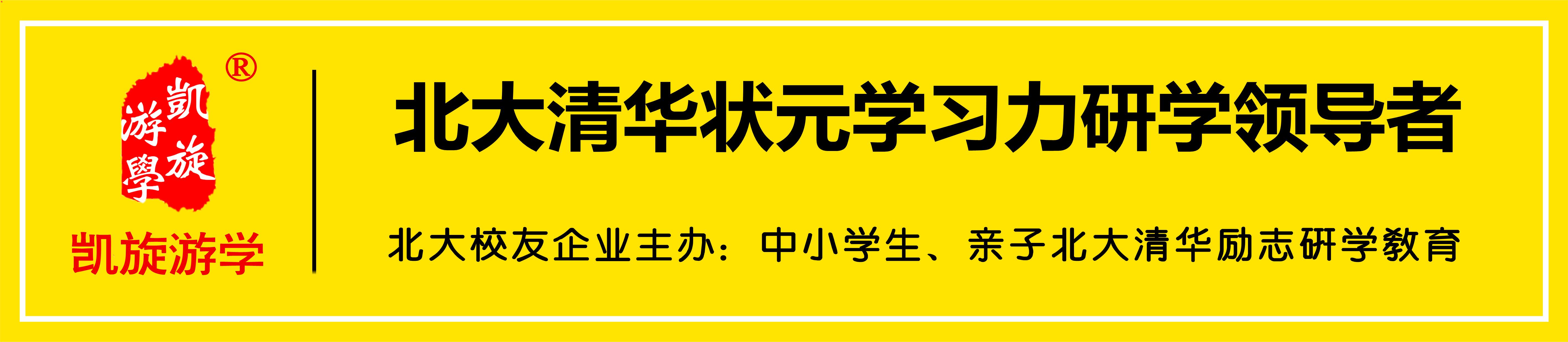 自主招生常识题,学习自主招生题