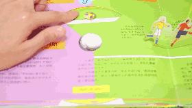 世界杯足球立体书,世界杯知识书