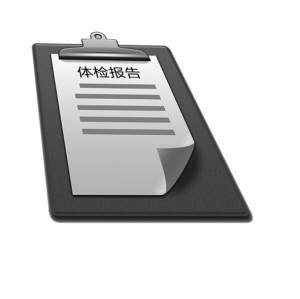 申请入深户体检系统会通知吗,做入深户体检要去什么医院