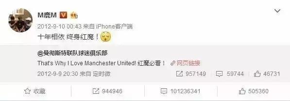 世界杯偶像来了,世界杯爱豆