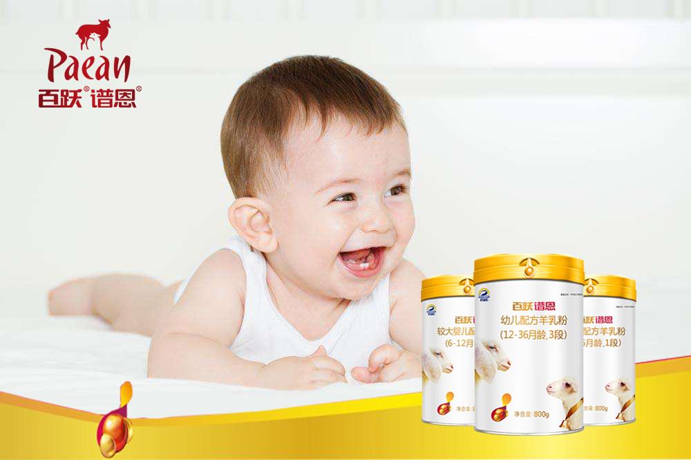 谱恩绵羊奶好消化吗,谱恩绵羊奶粉是纯羊奶吗