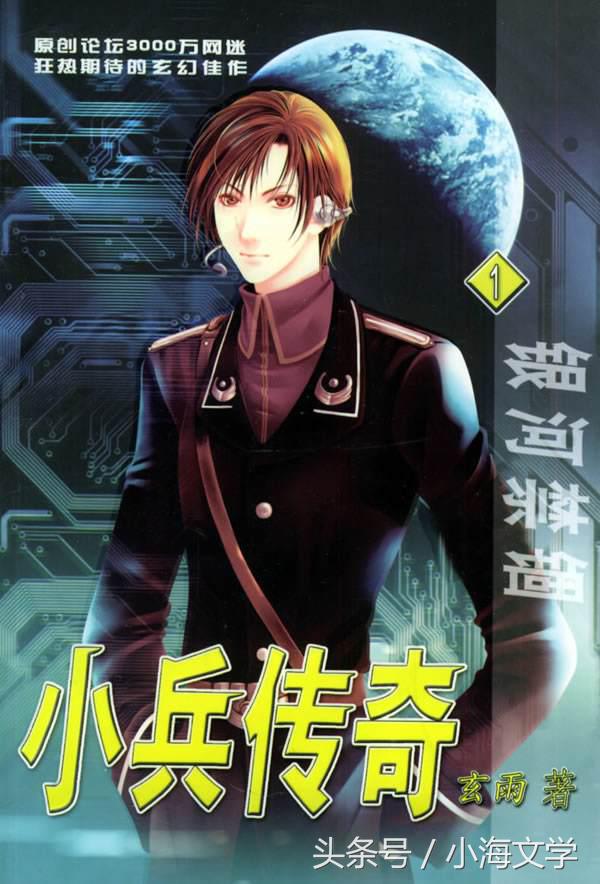 50本网络小说巅峰神作推荐,必看的网络小说神作