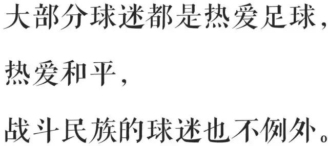 俄罗斯足球流氓打架斗殴,俄罗斯足球流氓暴揍英格兰