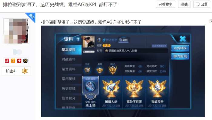 王者荣耀解气的回击梦泪,王者荣耀梦泪回击路人