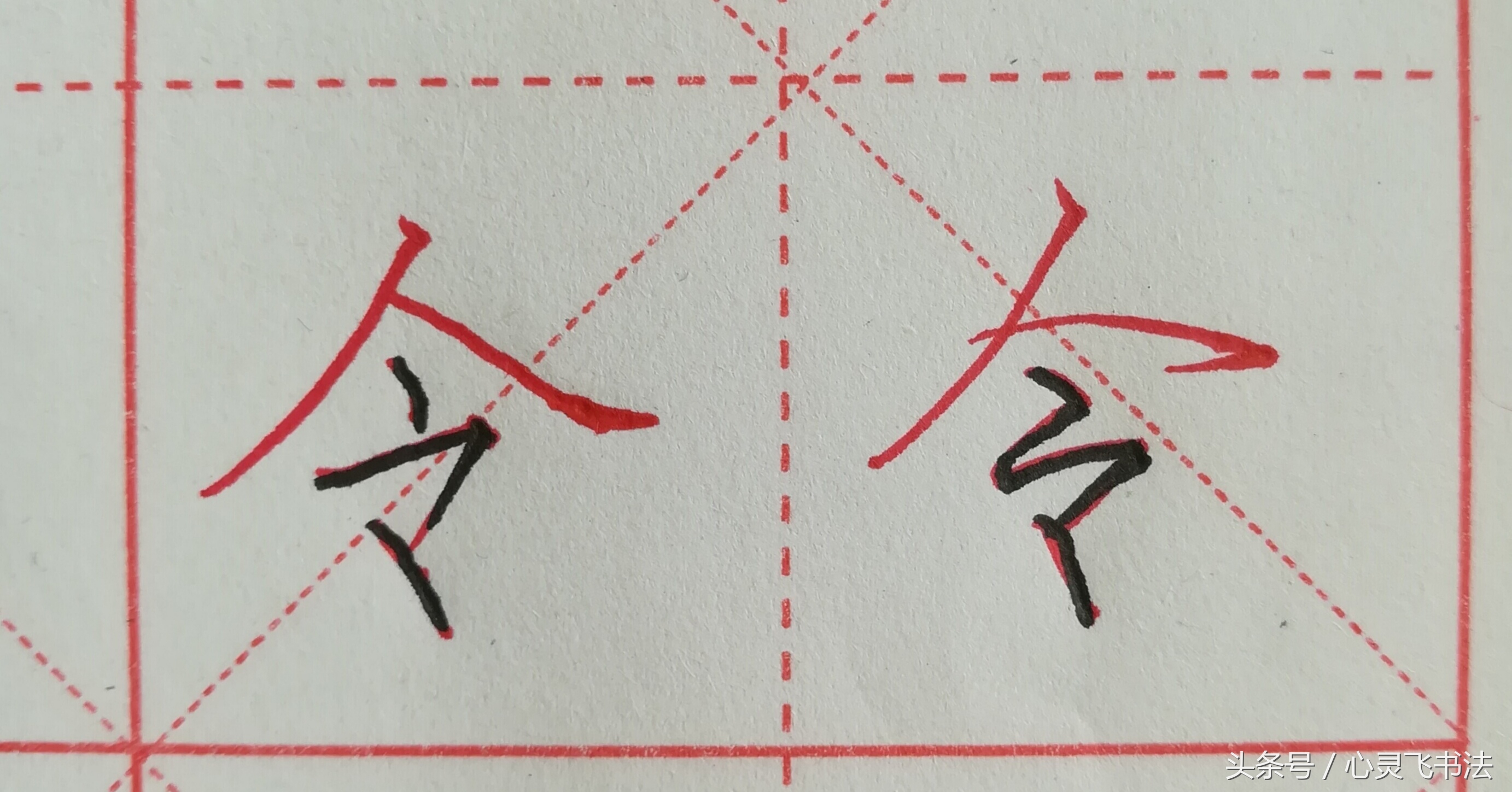 快速让自己的字变好看,成年人怎么快速让字变好看