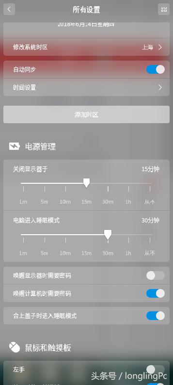 国产操作系统deepin20.2.2,deepin操作系统15.4