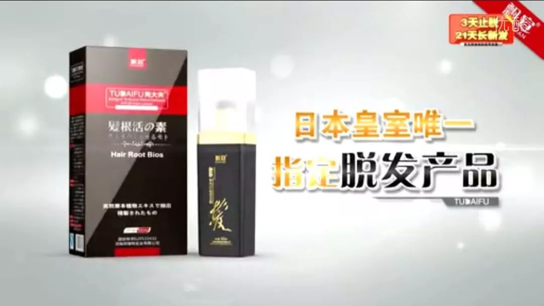 秃子坐诊生发专家,脱发专家教授