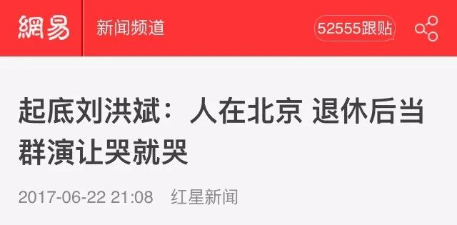 生发专家“秃大夫”,世界欠你一座奥斯卡