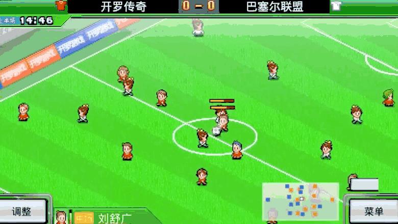 足球游戏世界杯,世界杯足球游戏