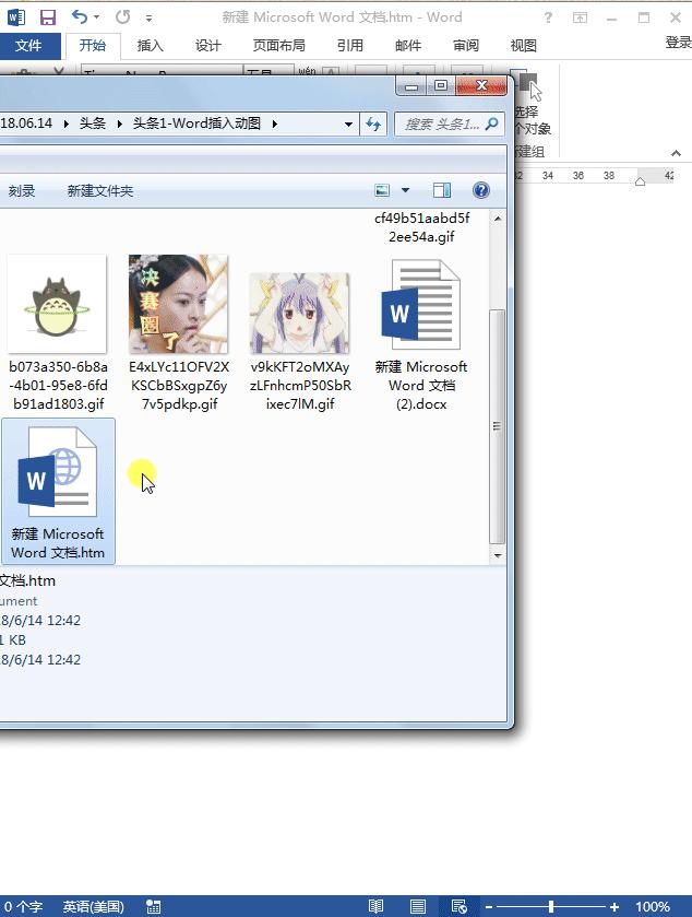 word制作简历信息图标,word简历排版教程