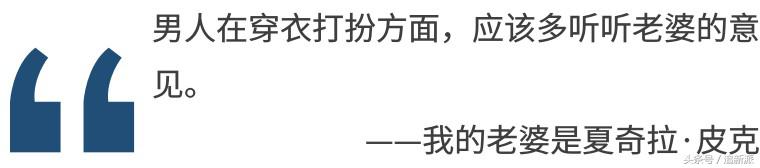 盘点世界杯高颜值,世界杯各队颜值排行榜