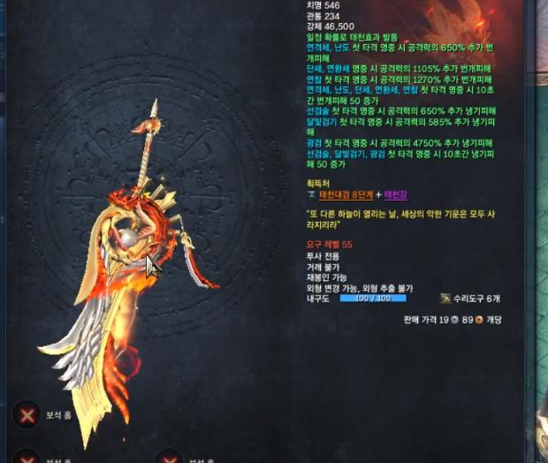 剑灵测试服刺客,剑灵测试服召唤装备搭配