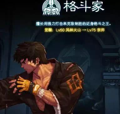 dnf所有职业排行,dnf各职业转职推荐