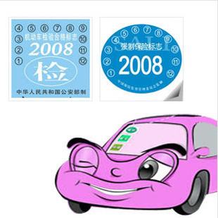 什么交通事故不享受六年免检,出过伤人事故的汽车六年免检