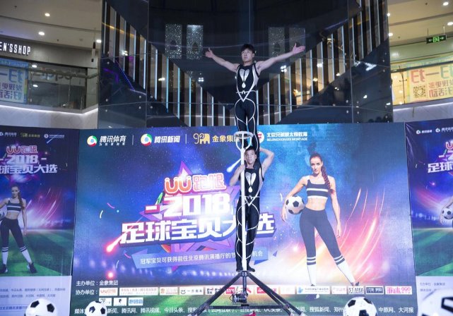 迎世界杯足球宝贝选拔赛,世界杯足球宝贝大赛