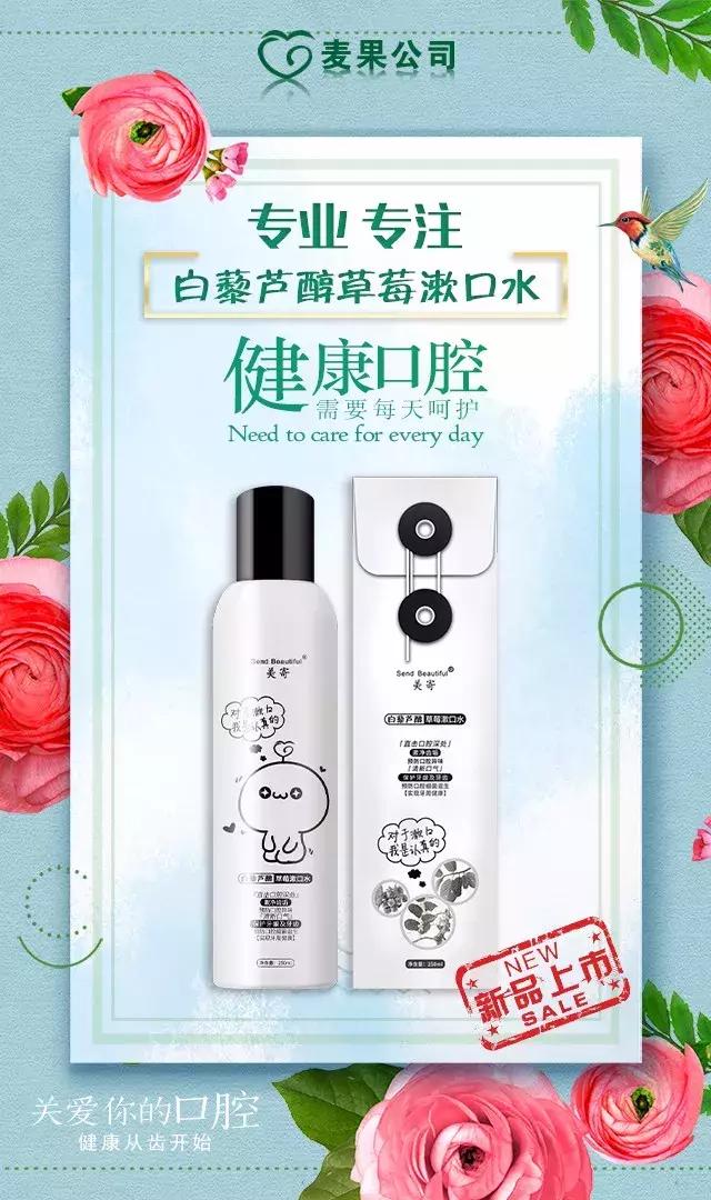 二十岁女生口臭怎么治,二十岁女孩口臭吃什么药