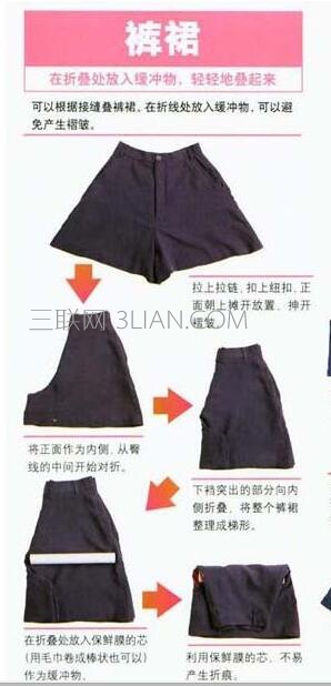 快速叠衣技巧大全,快速叠衣方法简单又好看