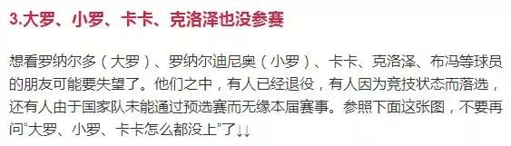 一分钟教你看懂球,老司机传授打篮球知识