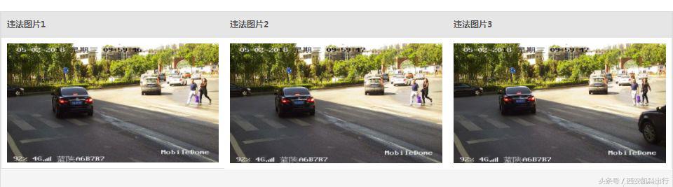 晕｜咱公司哪辆车半年违章13次？