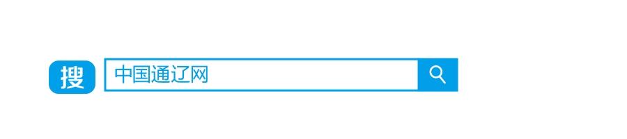 2018通辽足球比赛,内蒙古自治区2019年青少年足球赛