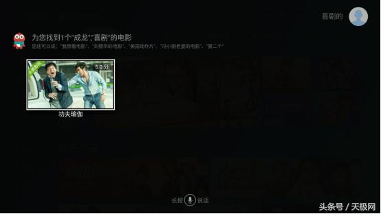 海信电视55e7a怎么样,海信电视e75优缺点