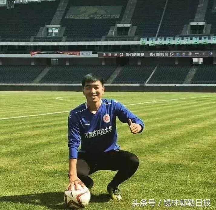 “主席杯”夺冠,闯入全国总决赛……锡盟这几支足球队集体爆发了