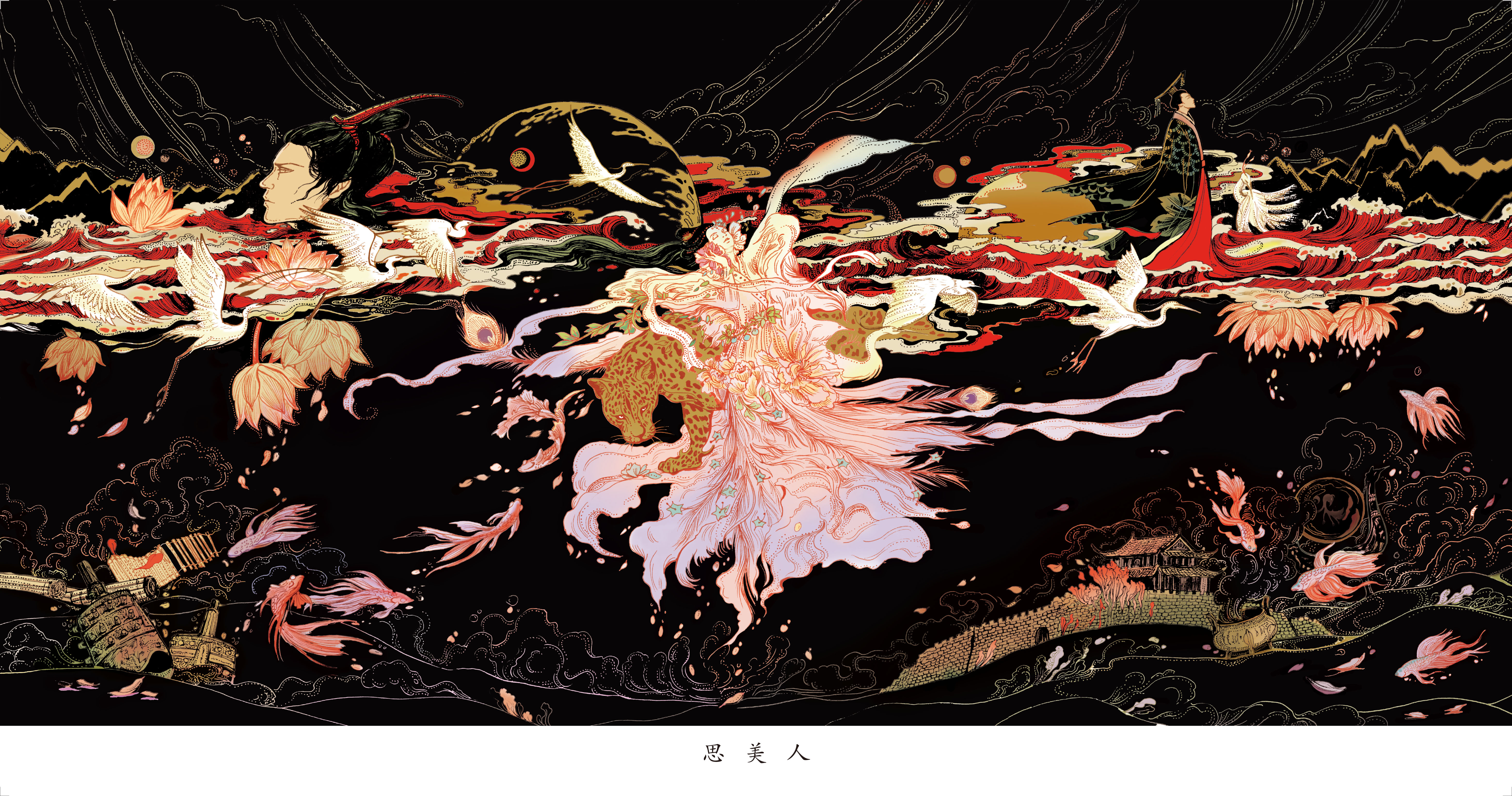 什么才是真正的香草美人？让清华才女的神来之笔来告诉你吧！