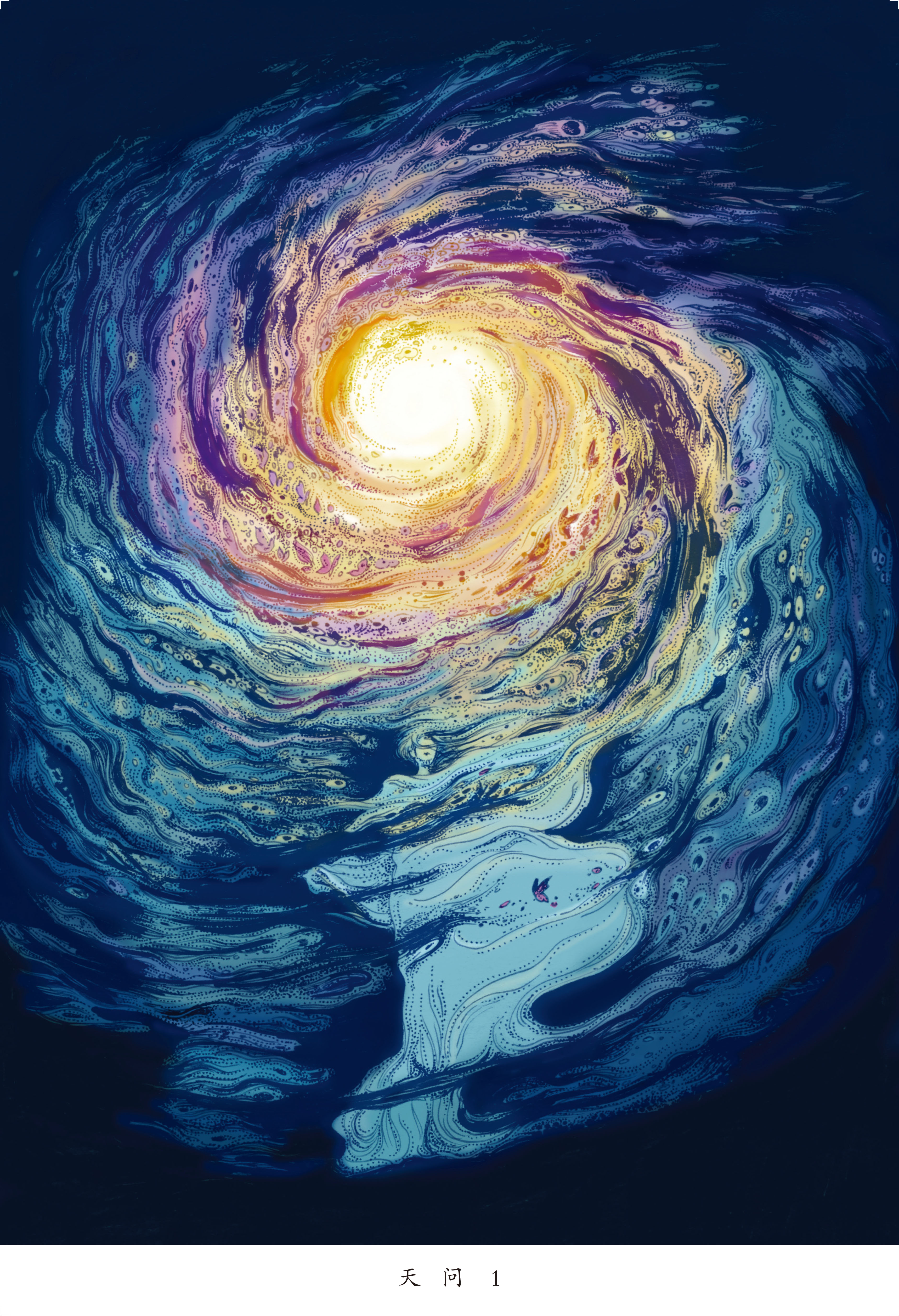 什么才是真正的香草美人？让清华才女的神来之笔来告诉你吧！