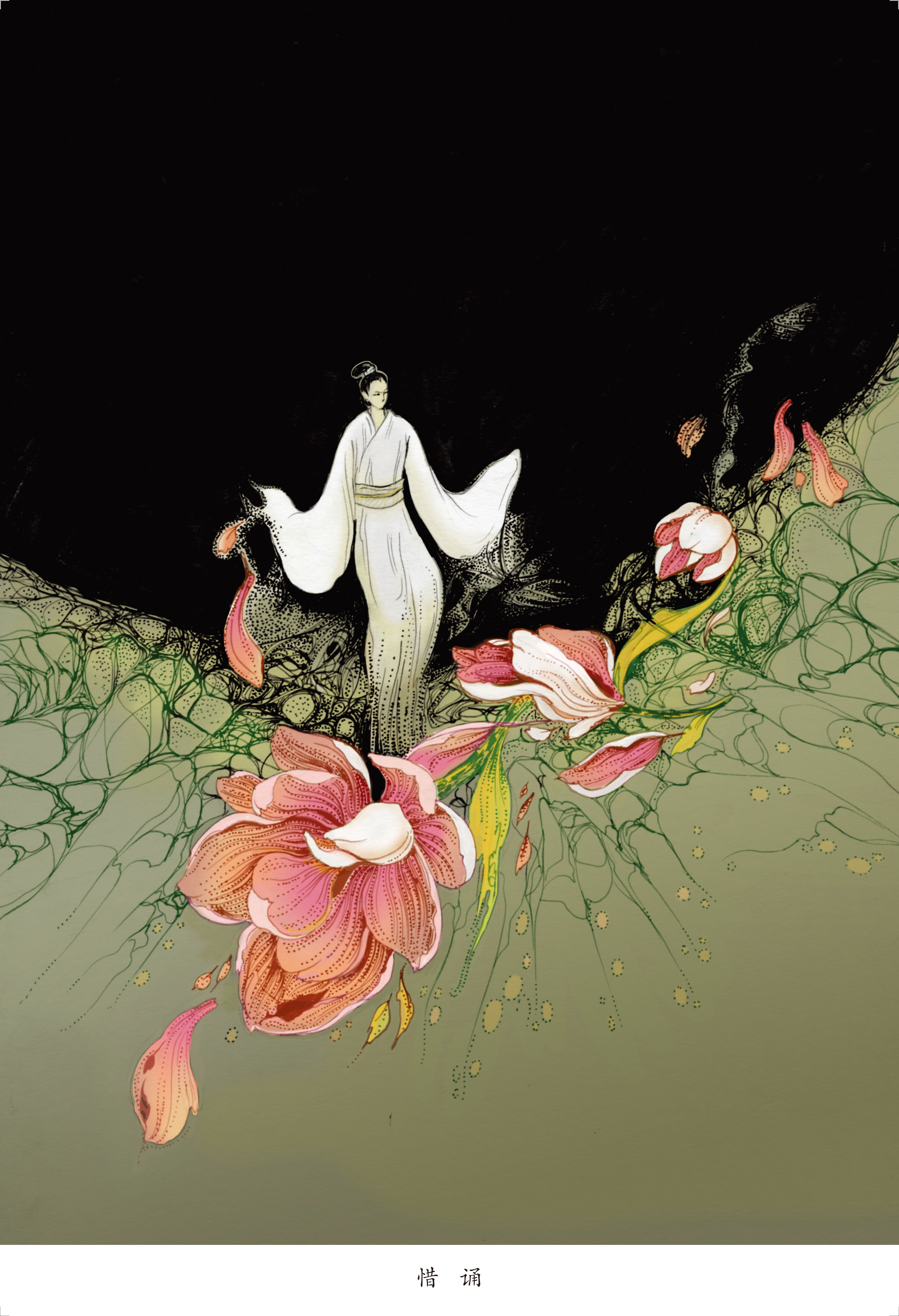 什么才是真正的香草美人？让清华才女的神来之笔来告诉你吧！