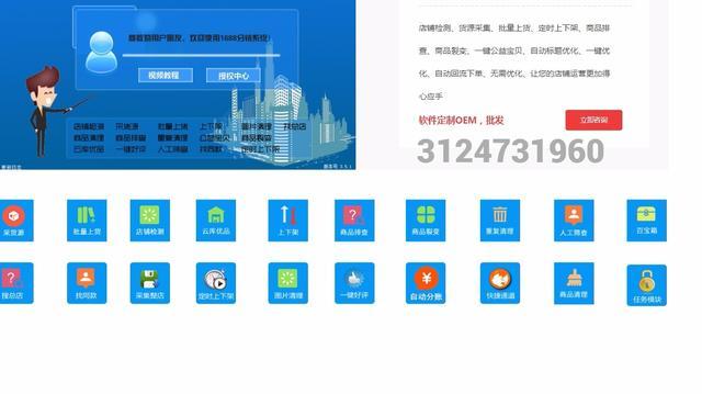 淘宝新规个人店铺怎么开的,新手淘宝开店优化店铺的具体方法