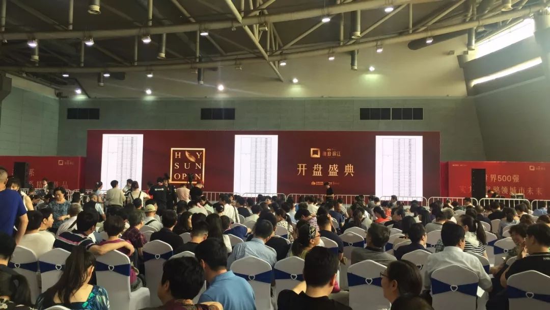 河西开盘：现场踢足球，弄错号码喊来警察，还有盘首付降至三成……