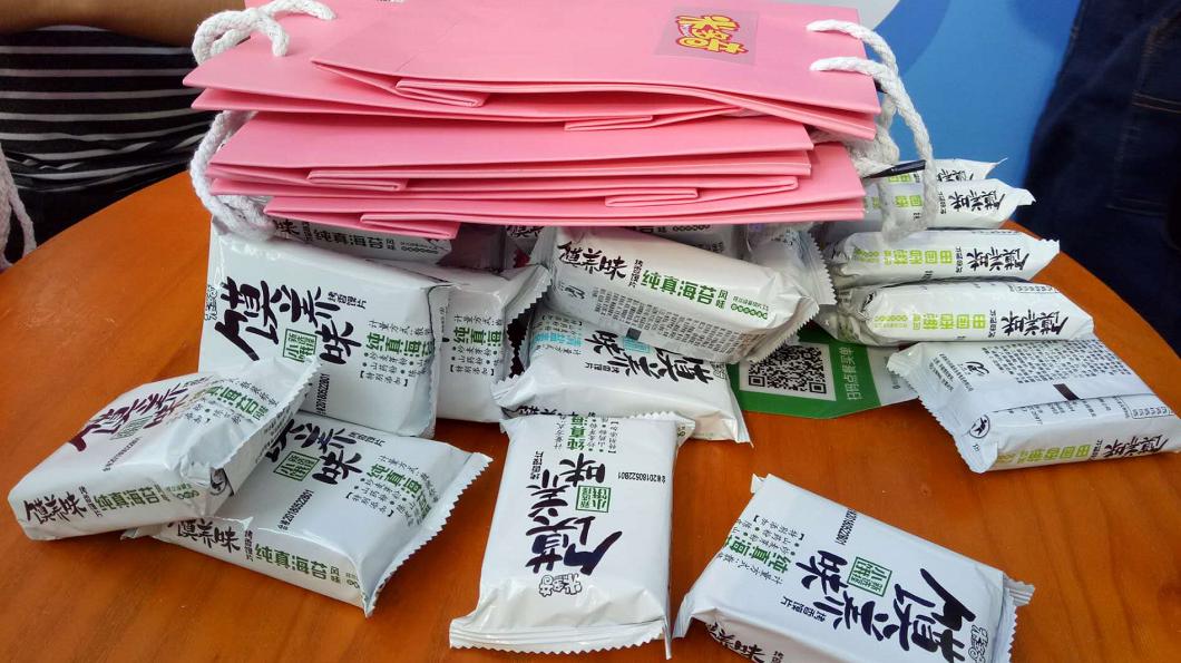 米多奇元旦联欢会精彩瞬间,米多奇元旦演出