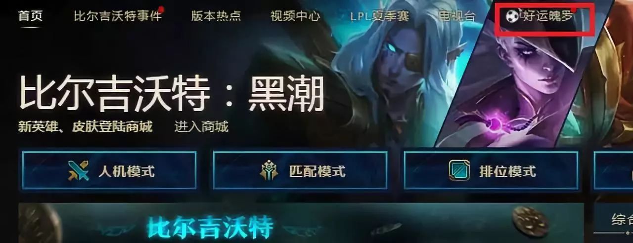 英雄联盟世界杯什么时候,英雄联盟举办世界杯