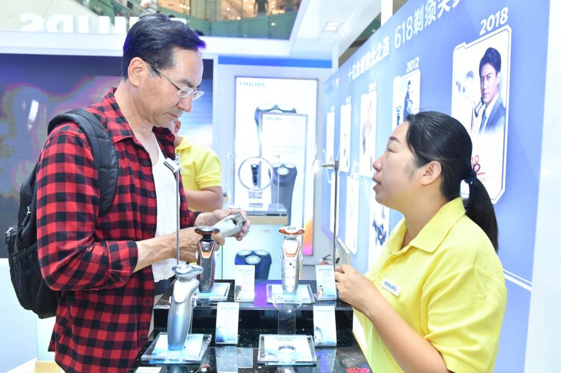 飞利浦618购物节,飞利浦剃须刀618直播