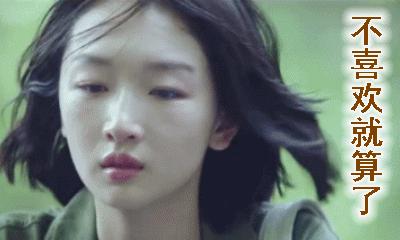 喜欢你表情包动态图片,想你搞笑的动图表情包