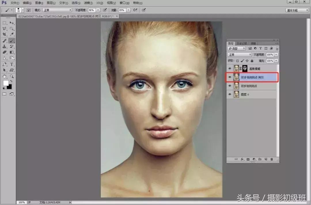 人像磨皮的保留方法,人像最好最快的磨皮方法