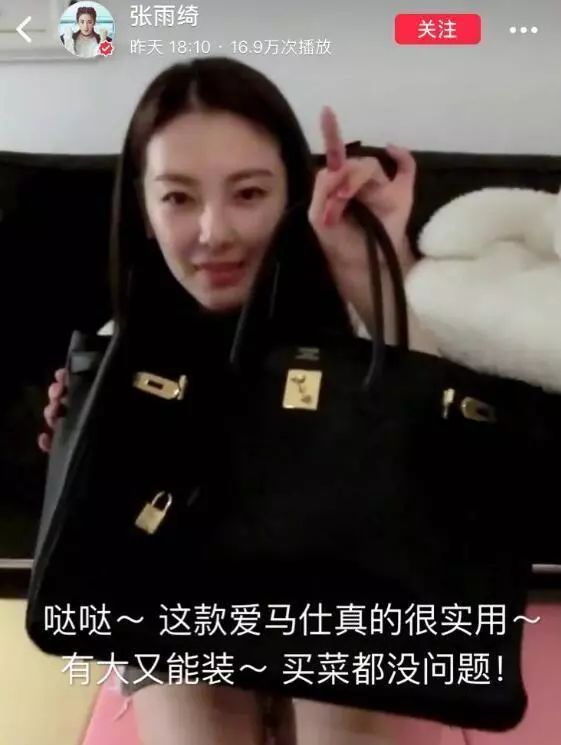 黄圣依节目中狂炫富,霍思燕黄圣依最新视频