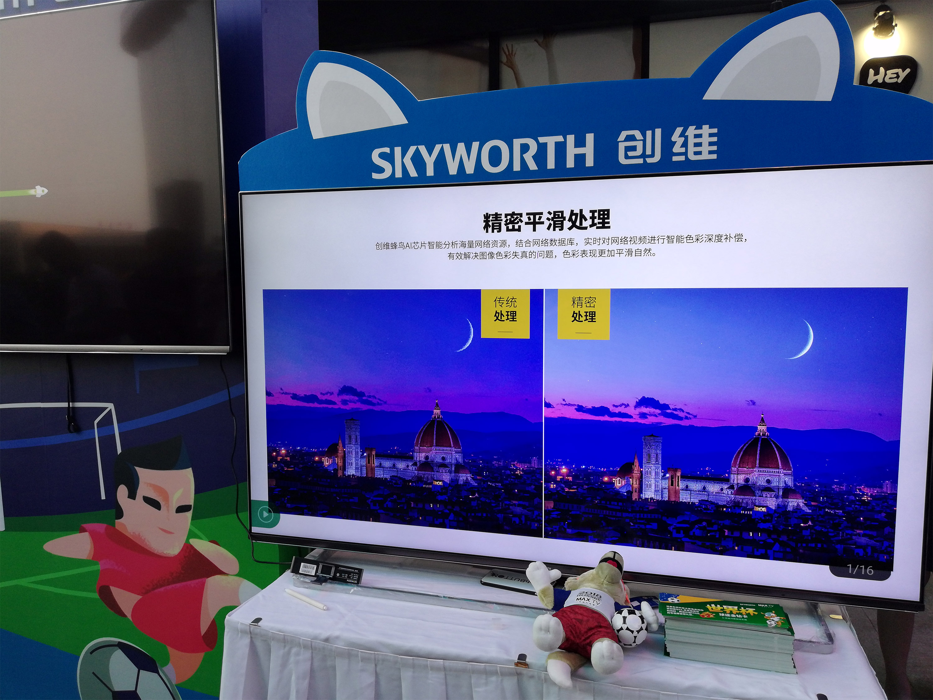 郑州汇艺银河里天幕图片,汇艺银河里天幕现在开了吗