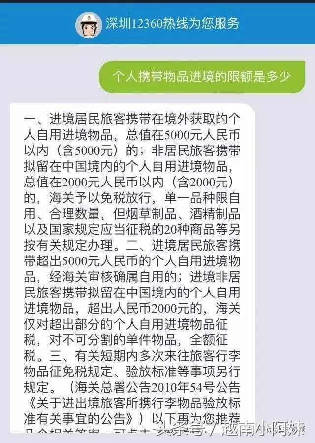 香港海关e道要被拆了”！可是代购都哭了