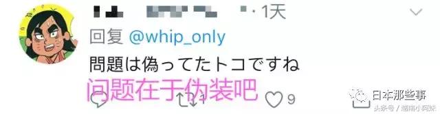 女团里竟然混进了一个男孩子？！这种剧情我只在动漫里见过