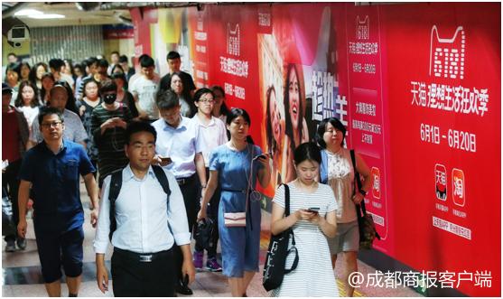 天猫618活动营销,天猫618购物商场活动