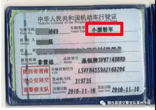 有驾照开准驾车型不一样会怎样,拿什么驾照可以驾驶所有的车