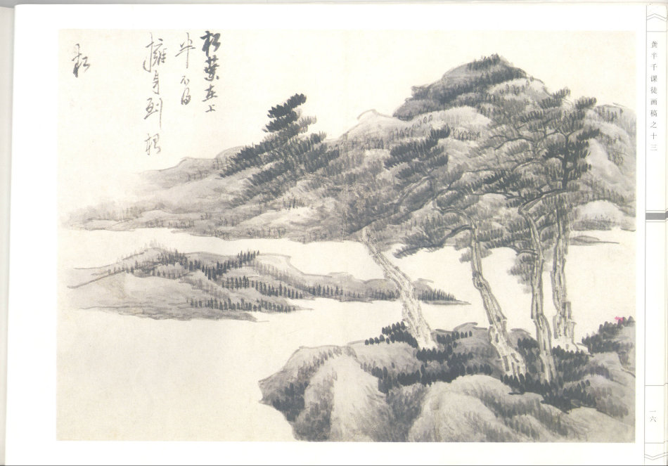 榫氬崐鍗冨北姘寸敾璁茶В,榫氬崐鍗冨北姘寸敾澶у浘