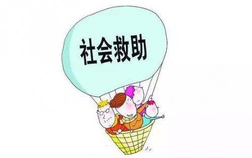 巴中困难救助金,巴中医疗救助实施办法