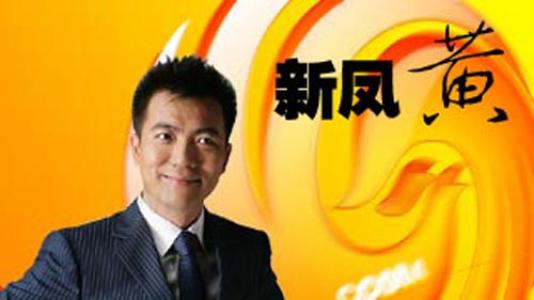 06年世界杯黄健翔经典解说加速版,黄健翔直播解说2018世界杯