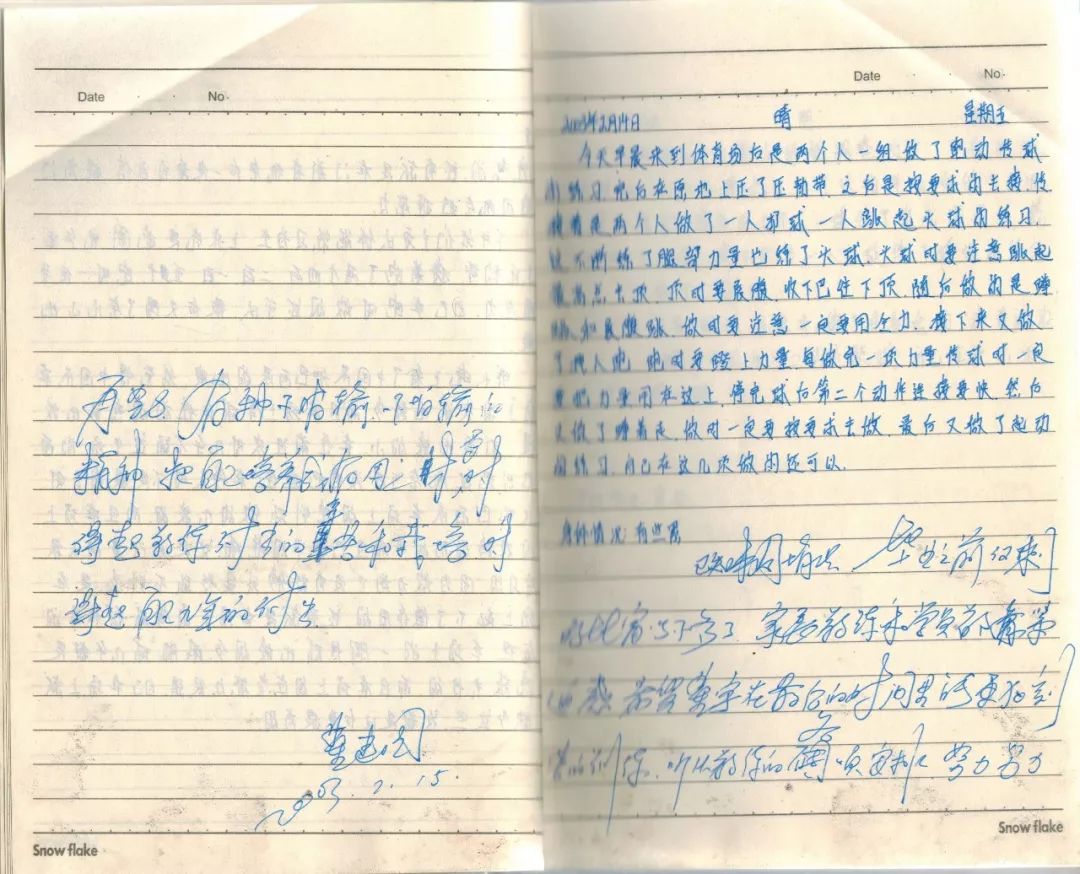 足球日记,日记踢足球怎么写