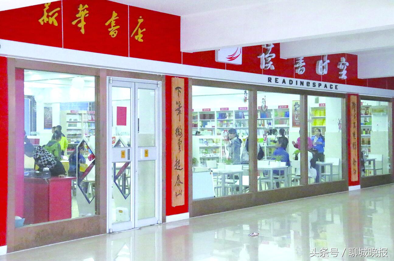 聊城文苑全称,聊城文苑咋样