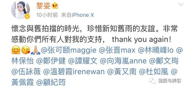 金枝欲孽玉莹孙白杨大结局,金枝欲孽玉莹孙白杨图片