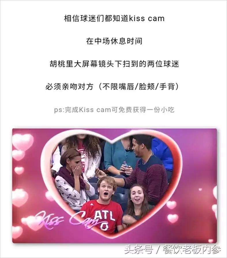 世界杯餐饮老板,餐饮老板世界杯